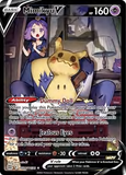 Card Keychain - Pokémon - Mimikyu V Trainer Gallery full art