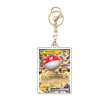 Card Keychain - Pokémon - Voltorb ex Special Illustration Rare