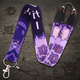 Lanyard - Pokémon - Gengar