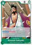 Card Keychain - One Piece - Kouzuki Sukiyaki Character Empty OP05-095