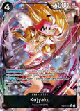 Card Keychain - One Piece - Kujyaku Character Foil EB01-041