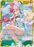 Card Keychain - One Piece - Uta Character Foil OP02-004