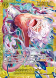 Card Keychain - One Piece - Monkey.D.Luffy Parallel/Alt Art Foil, Alt Art