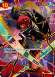 Card Keychain - One Piece - Shanks Character Secret Rare (SEC), foil OP01-120