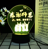 3D Illuminated Art - Teacher Appreciation 3D Illusion LED Night Light 16 Colors