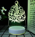 3D Illuminated Art - Islamic Calligraphy 3D Illusion LED Night Light 16 Colors