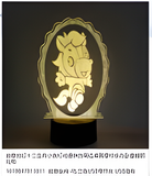 3D Illuminated Art - Zodiac Horse 3D Illusion LED Night Light 16 Colors