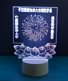 3D Illuminated Art - Buddhism - Great Bright Light Mantra with Lotus 3D Illusion LED Night Light 16 Colors