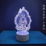 3D Illuminated Art - Religious - Ksitigarbha Bodhisattva 3D Illusion LED Night Light 16 Colors #7111