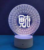 3D Illuminated Art - Wealth and Prosperity Characters 3D Illusion LED Night Light 16 Colors
