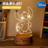 3D Illuminated Art - Lilo & Stitch - Stitch 3D Illusion LED Night Light 16 Colors #4223