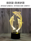 3D LED Night Light - Three Dolphins